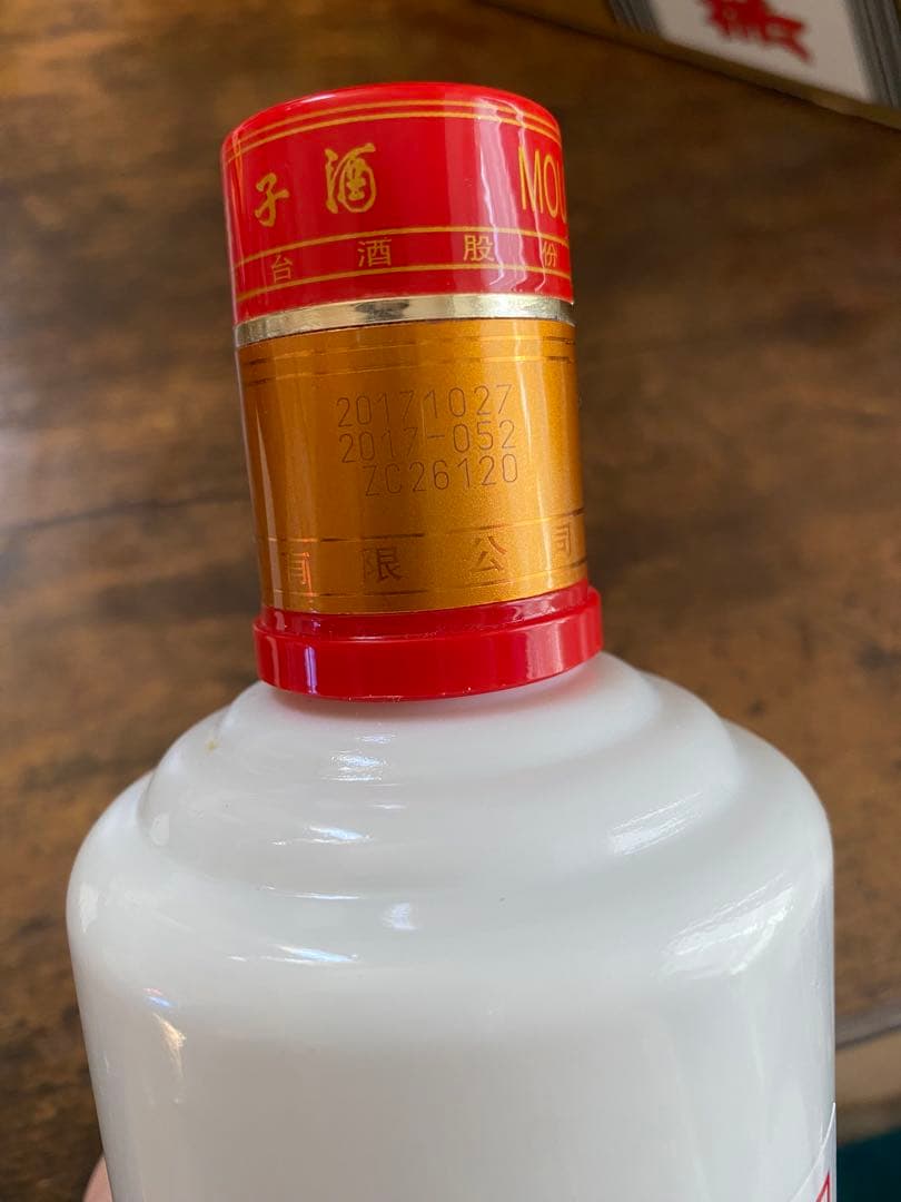 【新品未開封】茅台王子酒 Moutai Prince マオタイ酒 500ml