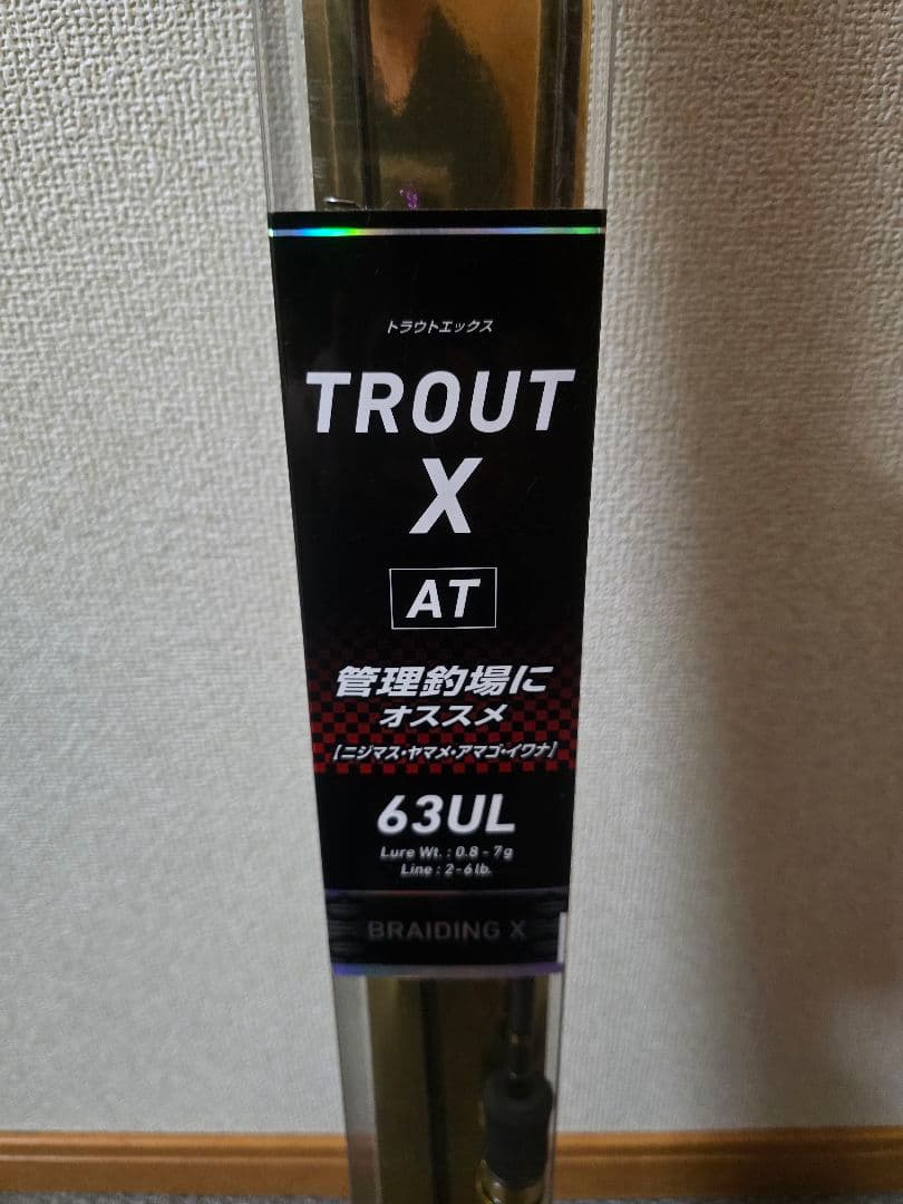 ダイワ トラウトX AT 63UL/エリアトラウトロッド/エリアトラウト