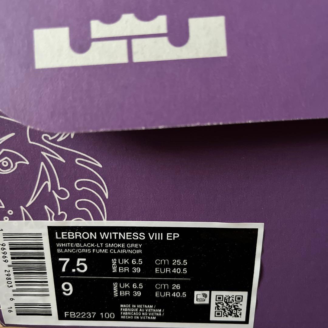 シューズ(男性用) LEBRON WITNESS VIII EP 7.5