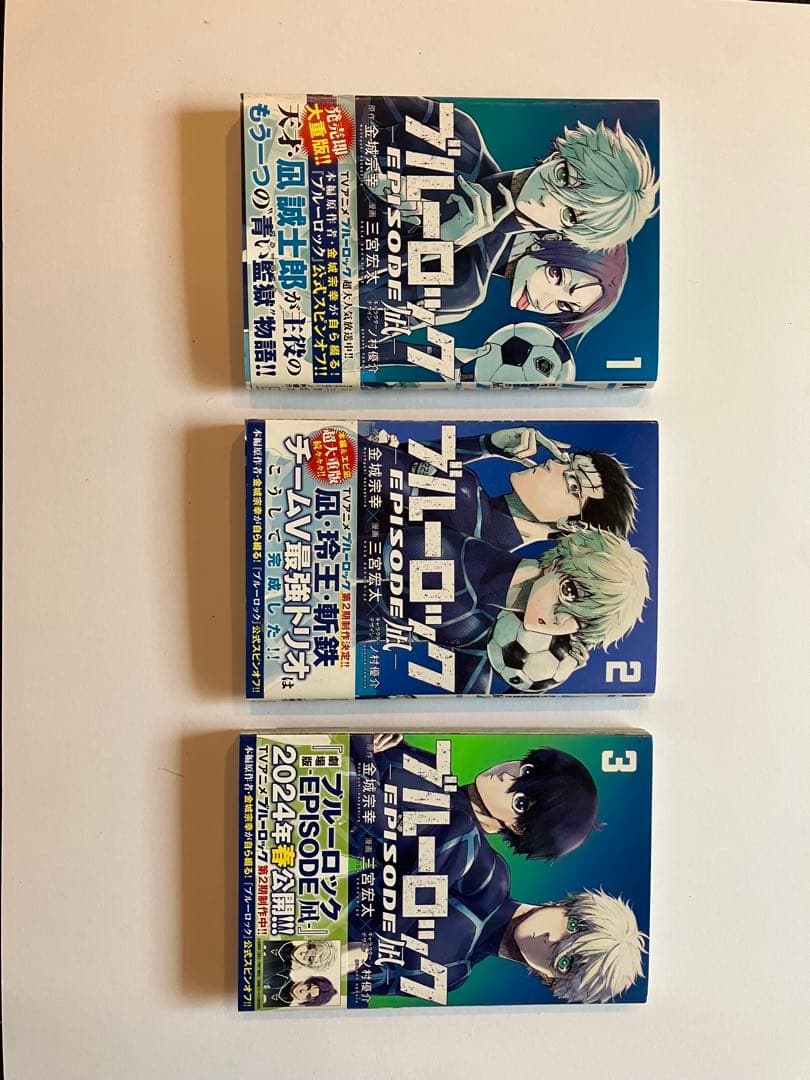 ブルーロック漫画1巻〜26巻 エピソード凪1巻〜3巻　まとめ売り