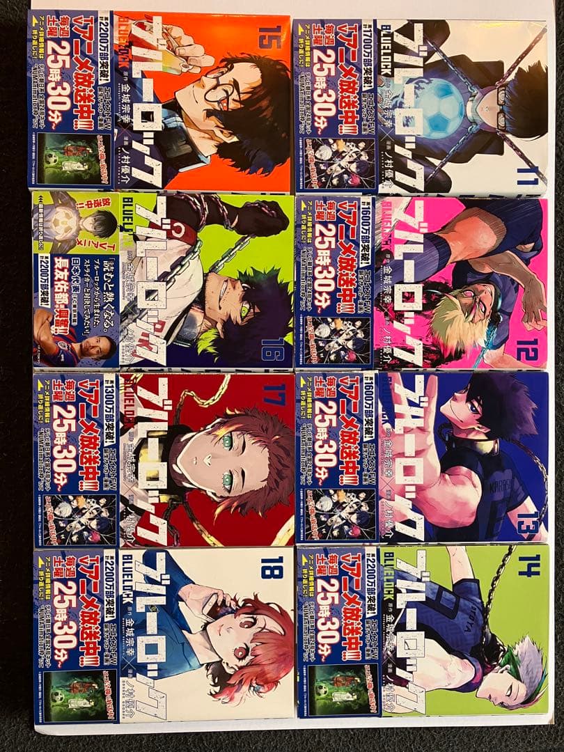 ブルーロック漫画1巻〜26巻 エピソード凪1巻〜3巻　まとめ売り