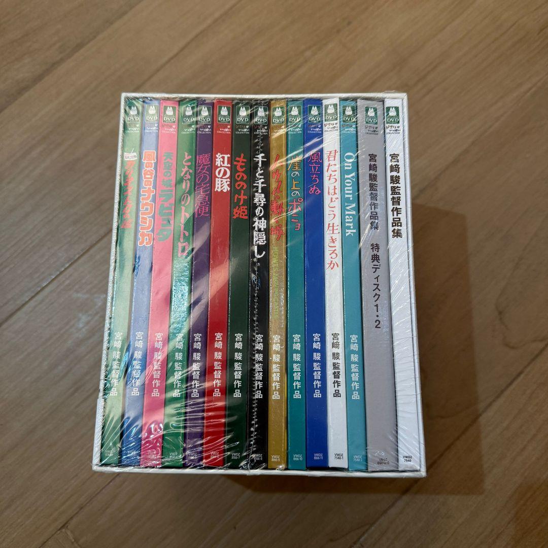 宮﨑駿監督作品集 増補版 DVD