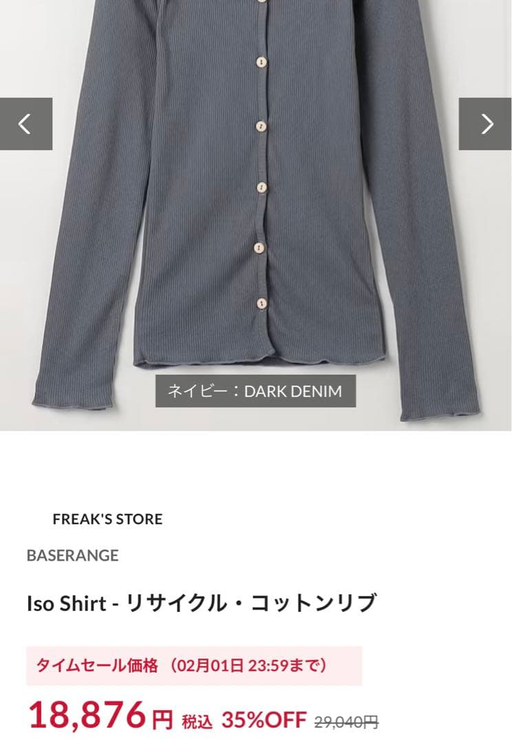 moiになります