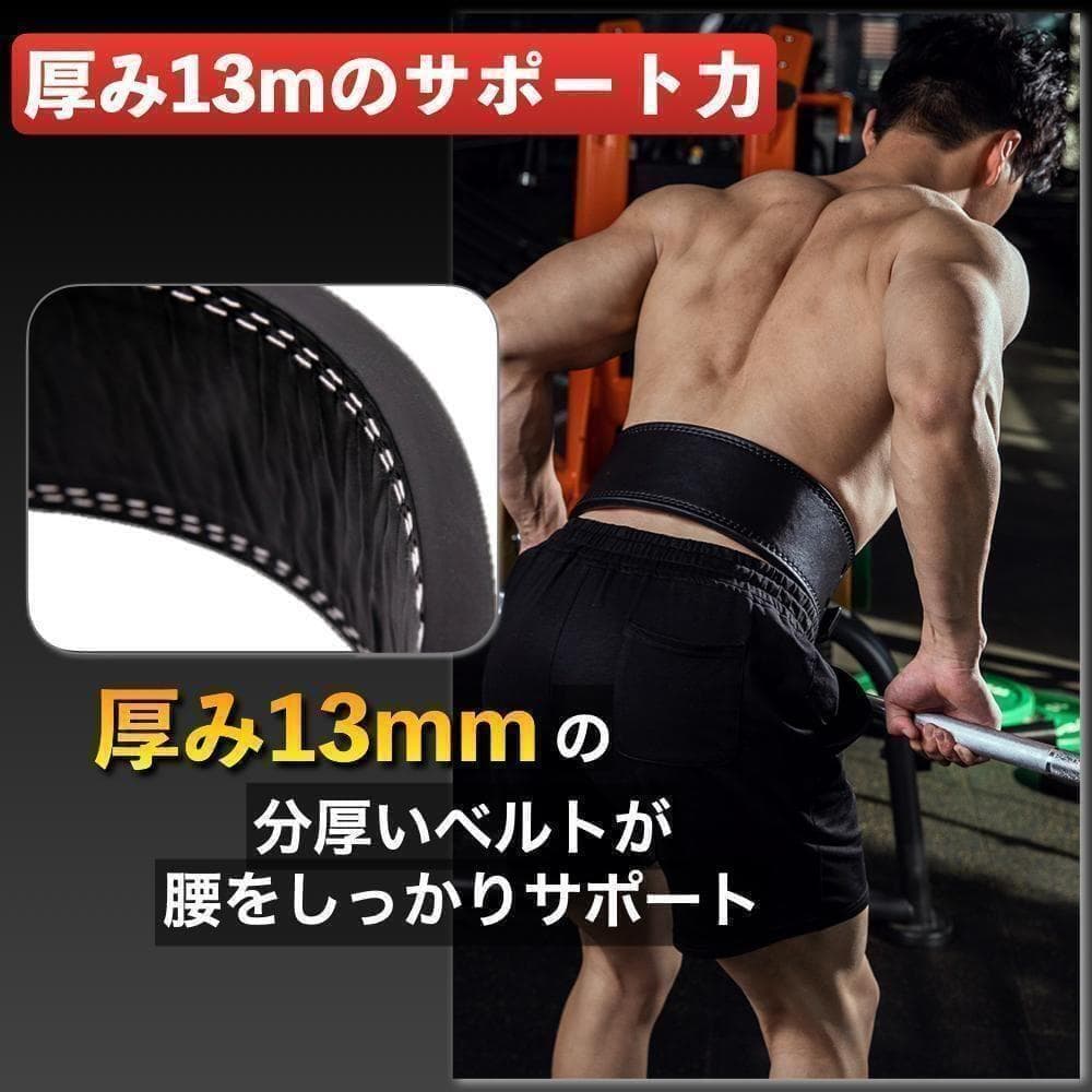 トレーニングベルト リフティングベルト レバーアクション 筋トレ ブラック XL