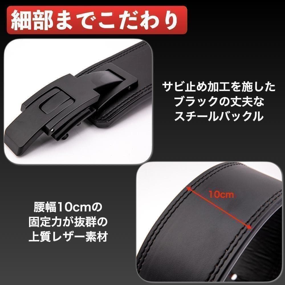 トレーニングベルト リフティングベルト レバーアクション 筋トレ ブラック XL