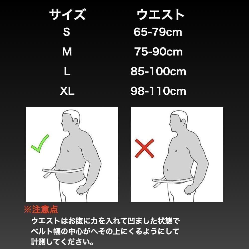 トレーニングベルト リフティングベルト レバーアクション 筋トレ ブラック XL