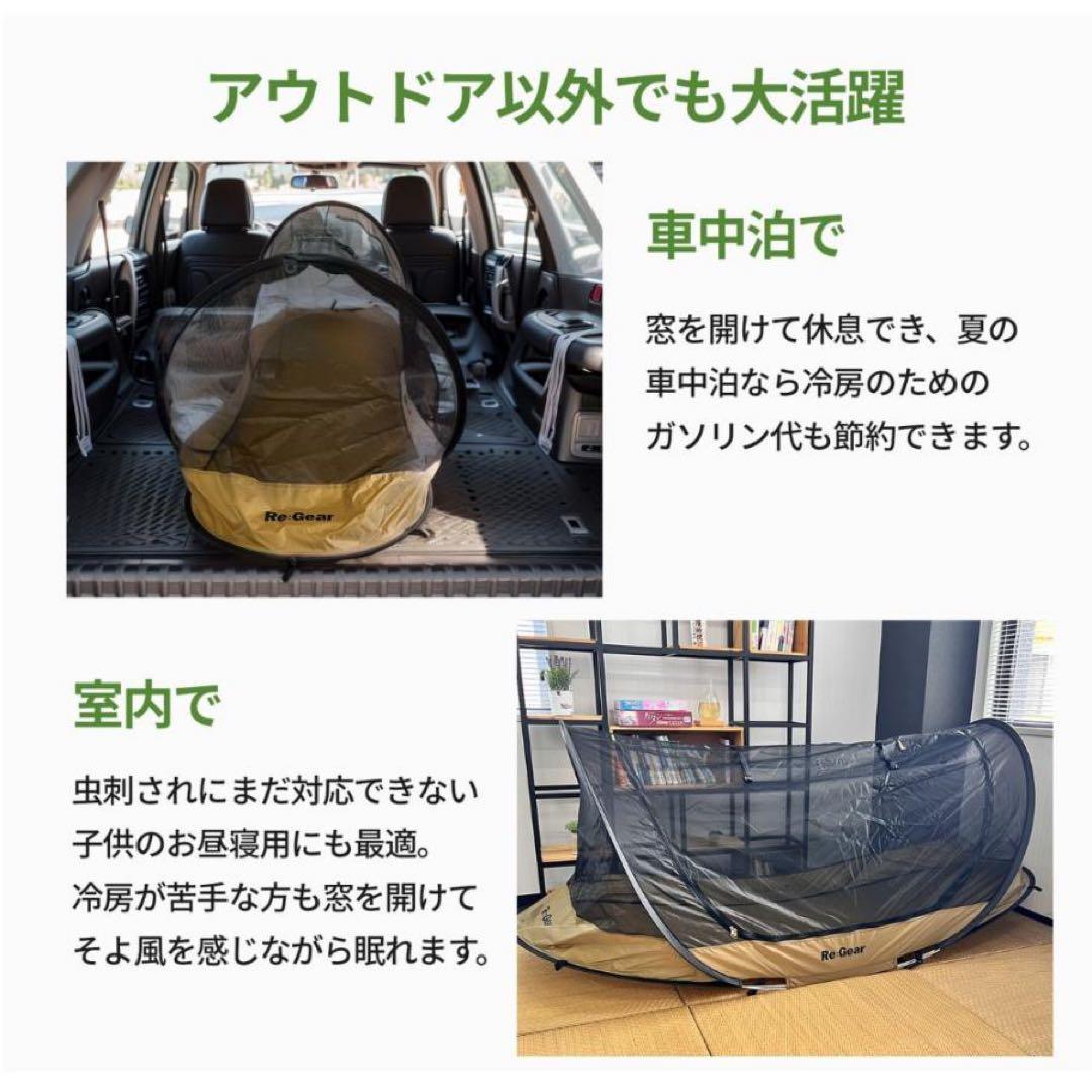 ポップアップ 蚊帳テント 簡単設営 1人用 ソロ カンガルースタイル キャンプ