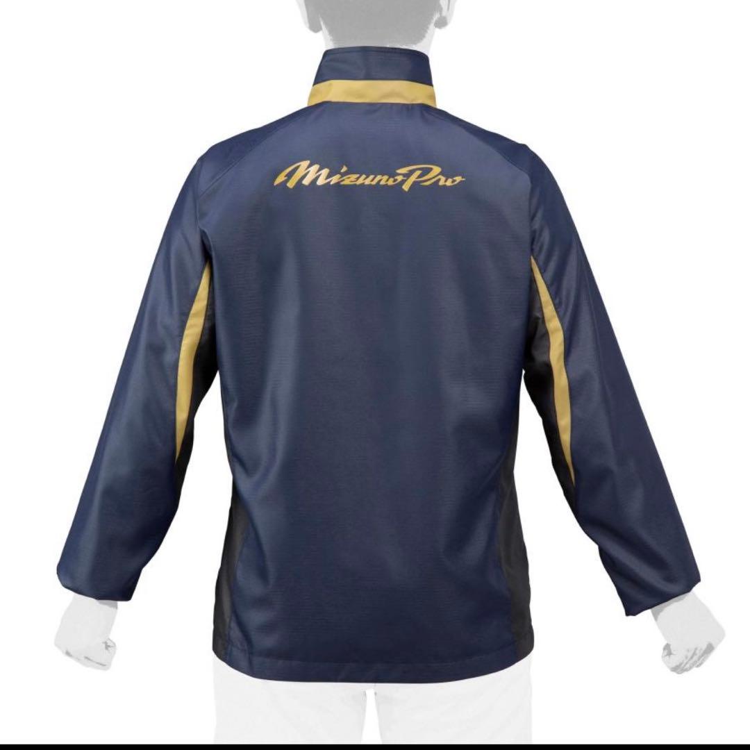 タグ付き　MIZUNO ミズノプロ　ウィンドブレーカー　ネイビー　M