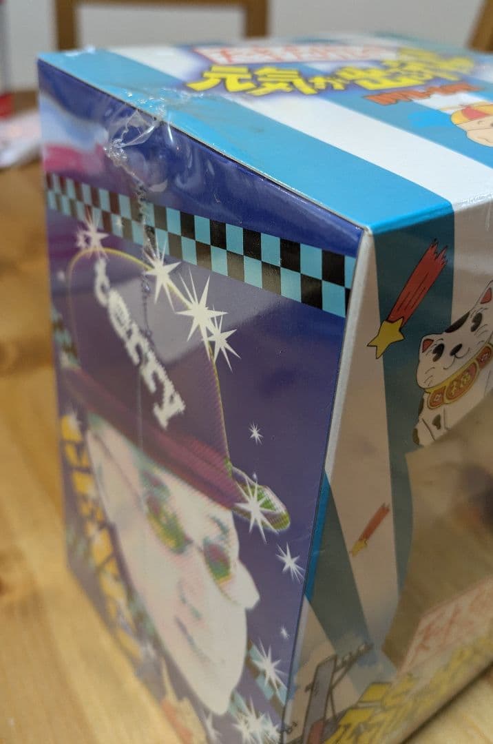 【新品未開封】天才たけしの元気が出るテレビDVD-BOX〈初回限定生産2枚組〉