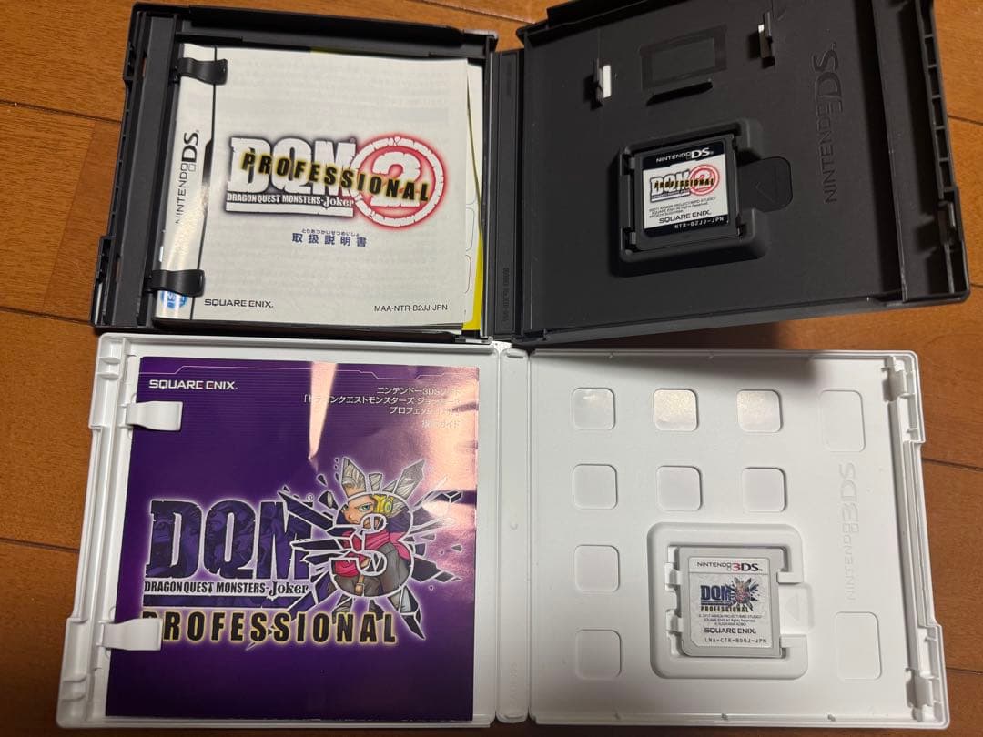 ドラゴンクエストモンスターズ ジョーカー2.3 プロフェッショナル　2点セット