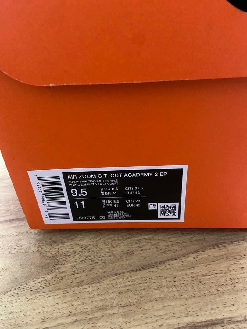 NIKE gt cut academy2 にっく