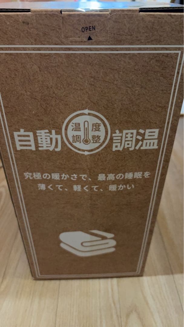 【最高級ｘ深い眠り布団】 冬用 かけ布団 「 極暖・SEK認証」
