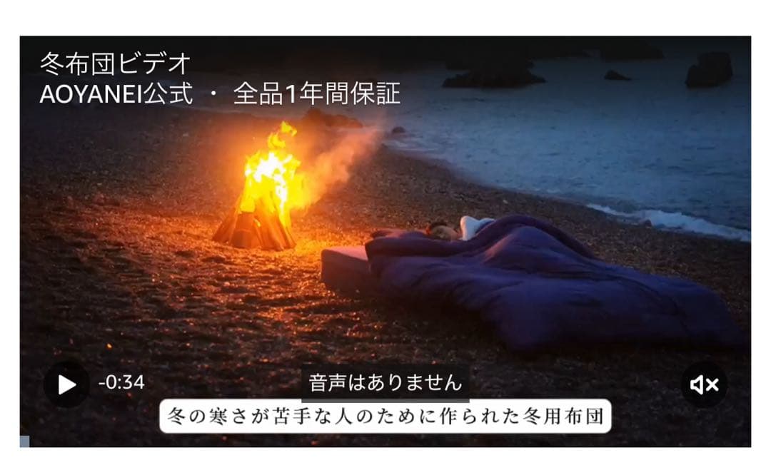 【最高級ｘ深い眠り布団】 冬用 かけ布団 「 極暖・SEK認証」