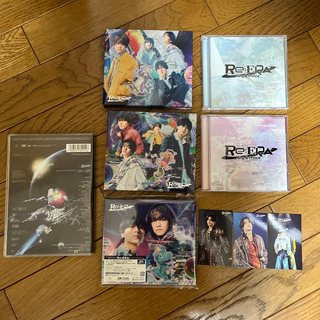 King & Prince Re:ERA アルバム＆ライブDVDセット