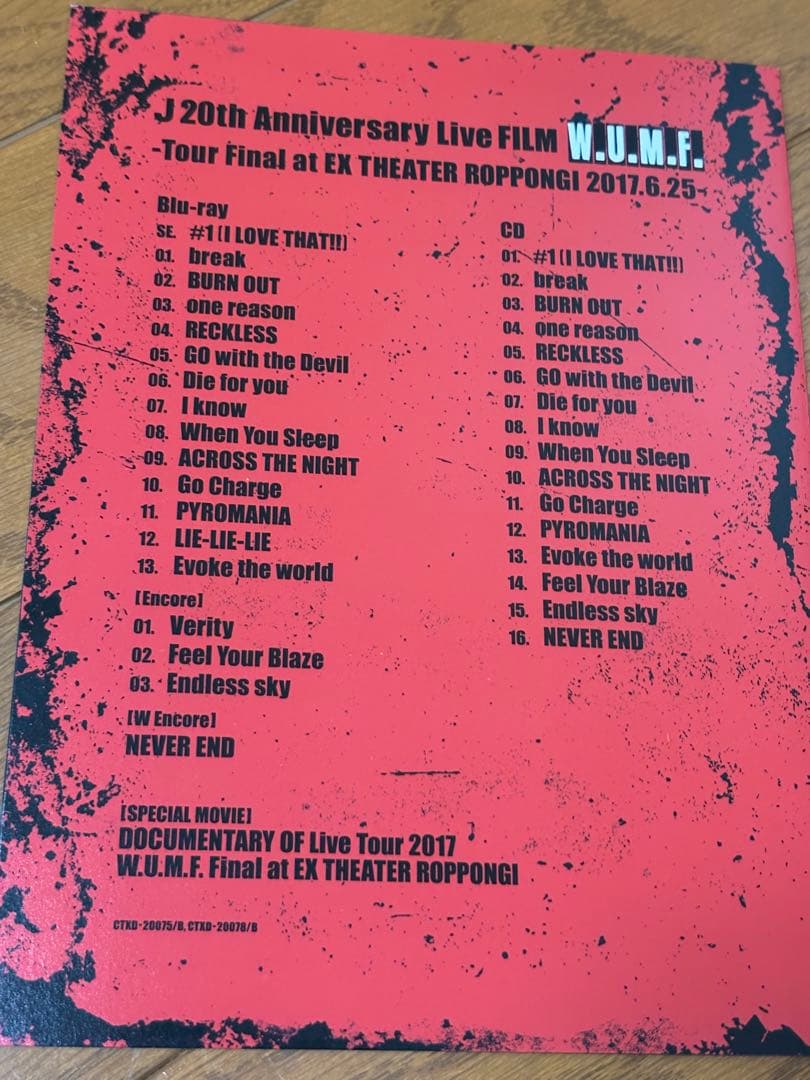 J 20th Anniversary Live W.U.M.F. FC限定盤