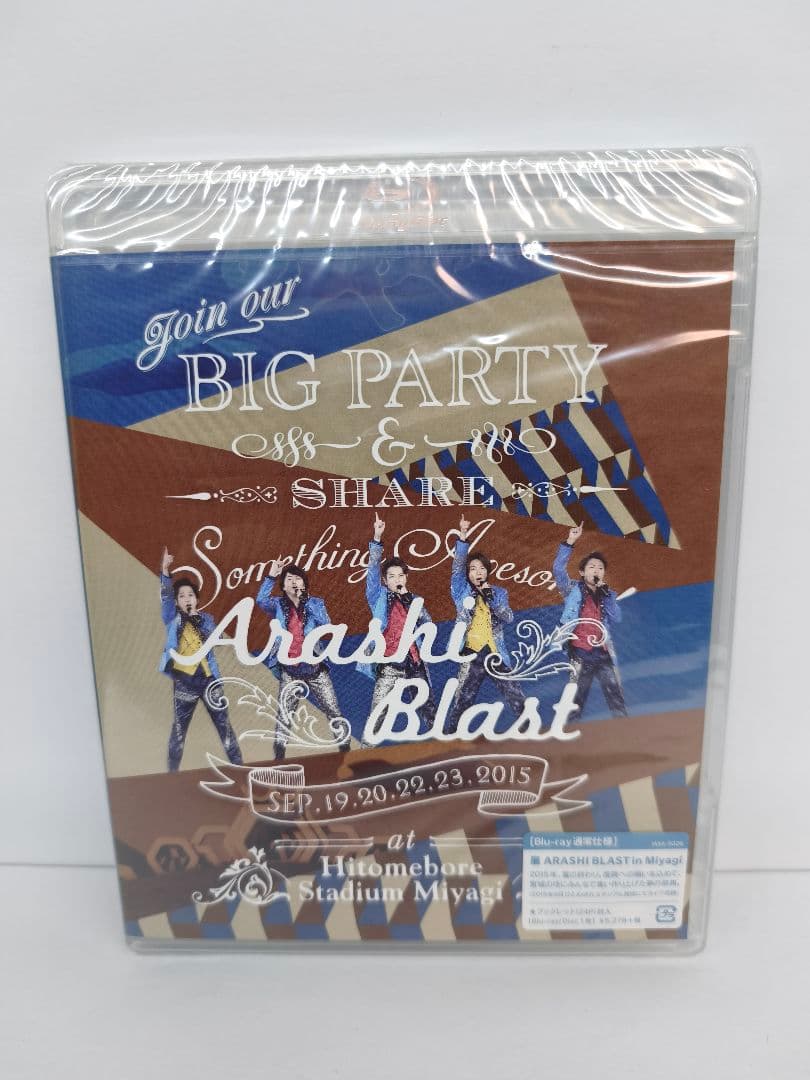 嵐 ARASHI Blu-ray セット 新品