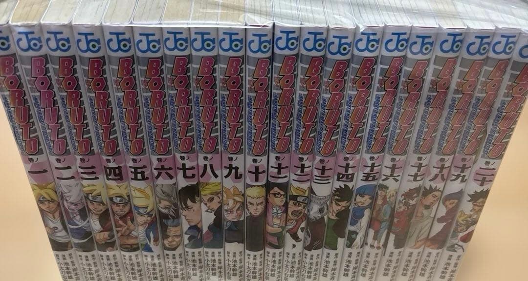 【全巻初版】 BORUTO―ボルト― 1巻〜20巻全巻セット