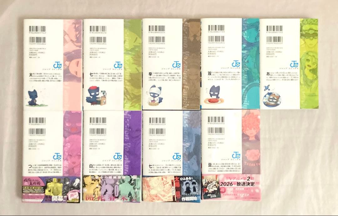 夜桜さんちの大作戦1〜29巻+小説3巻、おまけ付き