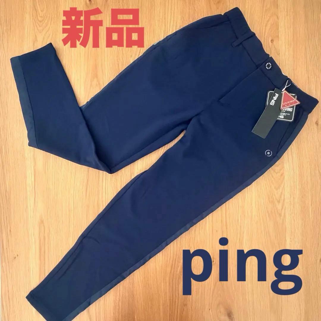 ping　新品　ピン　パンツ　ネイビー　Ｍ