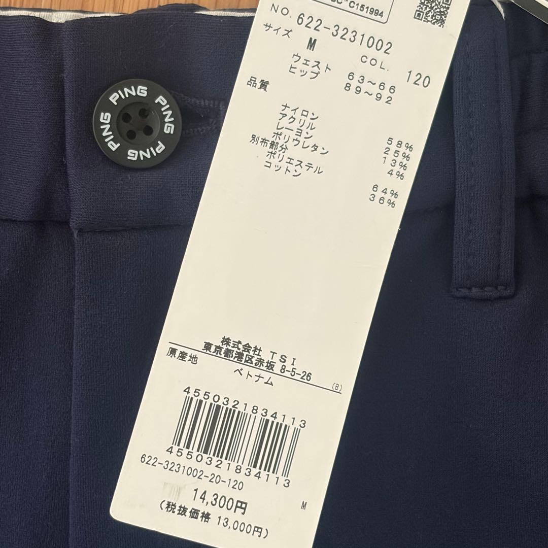 ping　新品　ピン　パンツ　ネイビー　Ｍ