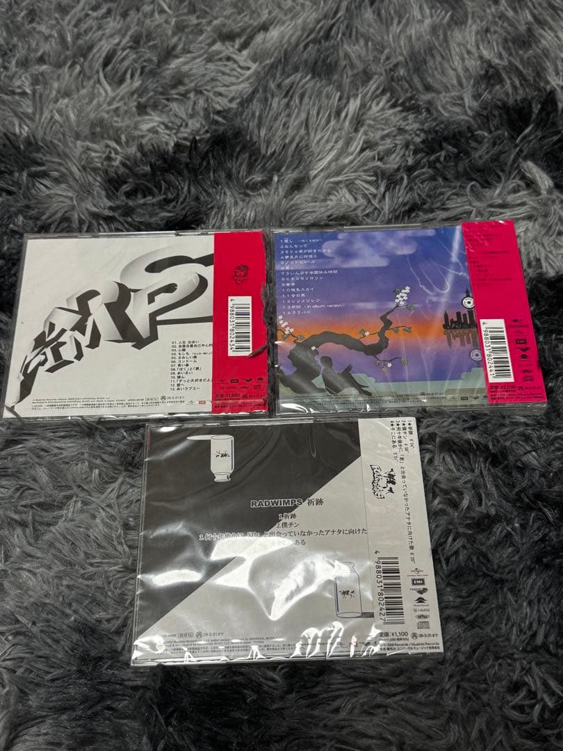 邦楽 RADWIMPS