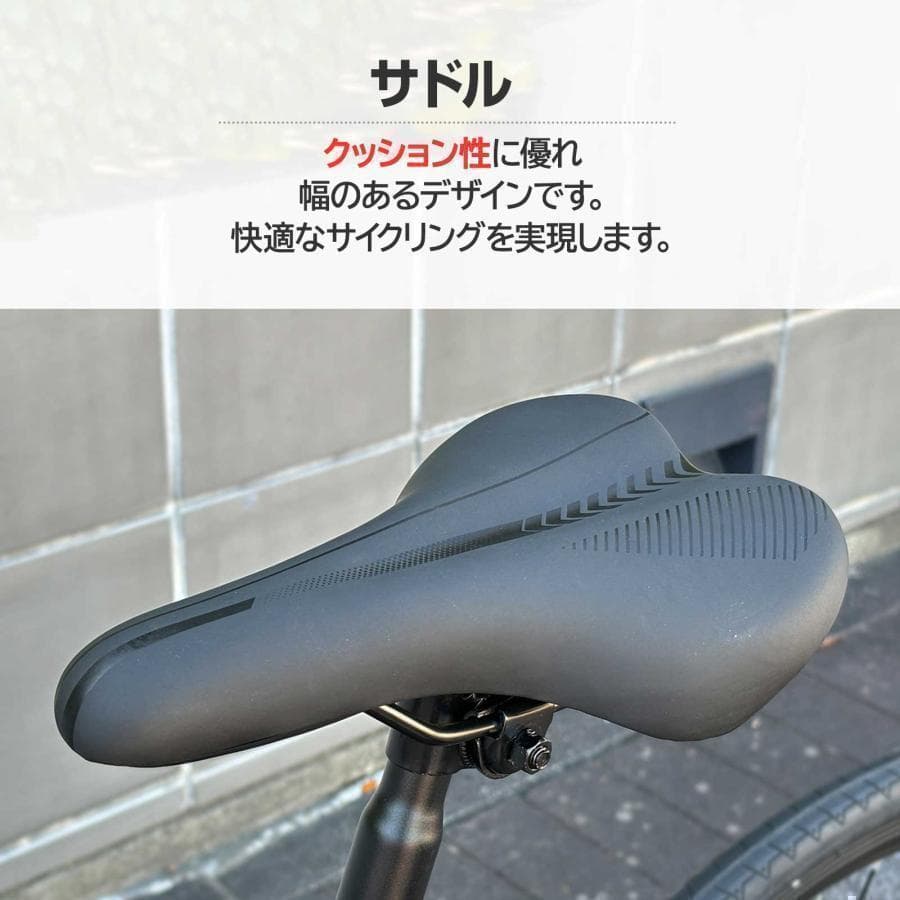 クロスバイク 自転車 マウンテンロード アウトドア ブラックR1755