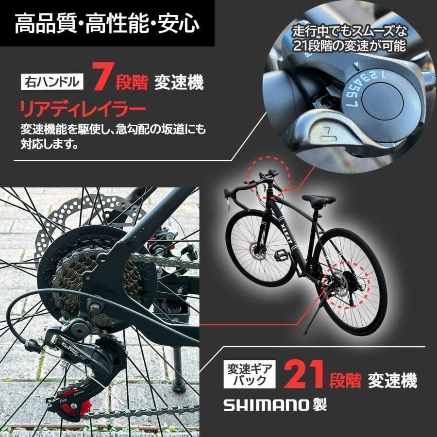 クロスバイク 自転車 マウンテンロード アウトドア ブラックR1755