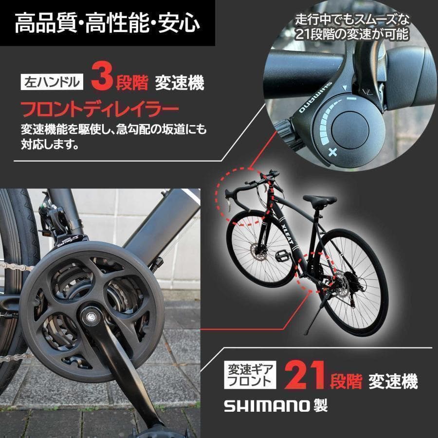 クロスバイク 自転車 マウンテンロード アウトドア ブラックR1755