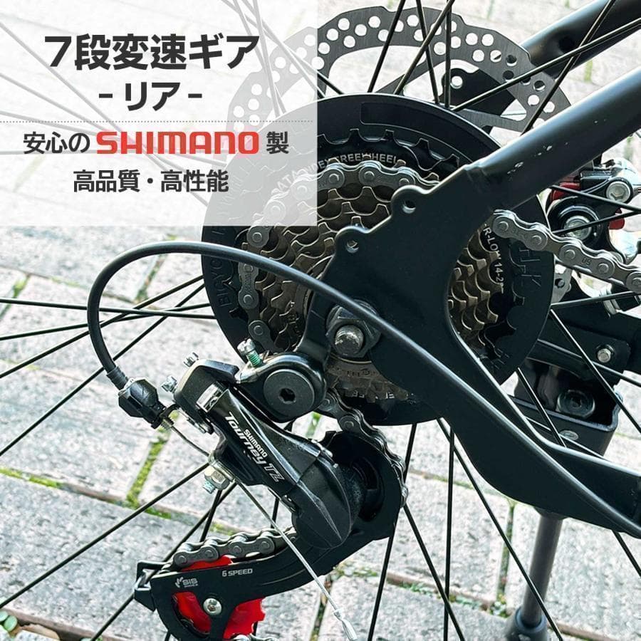 クロスバイク 自転車 マウンテンロード アウトドア ブラックR1755