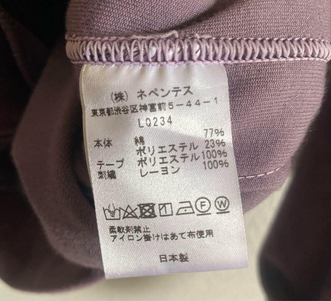 needles FREAK'S STORE　ベロア　トラックジャケット　パープル