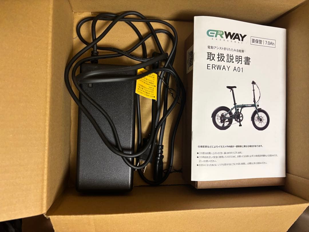 GRWAY A01 電動アシスト自転車 ブラック