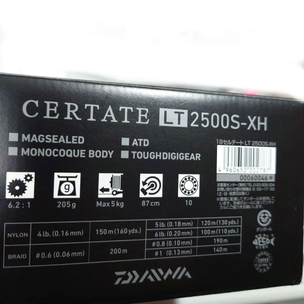 DAIWA 19 CERTATE LT2500S-XH(本体のみ)
