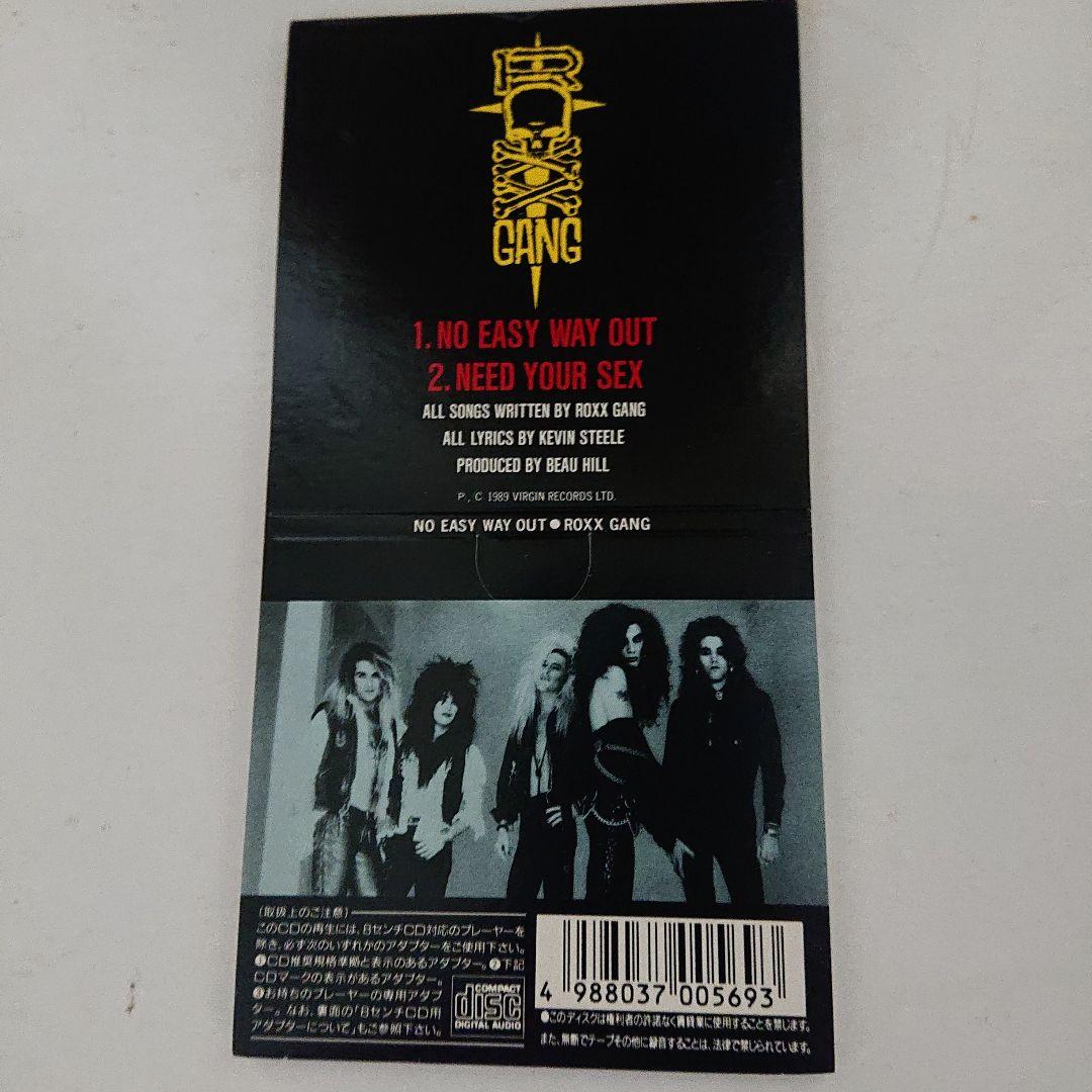 激レア盤 ROXX GANG ロックス・ギャング/NO EASY WAY OUT