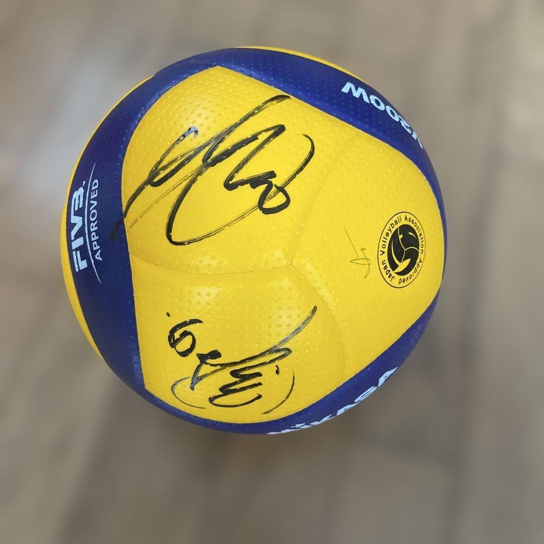 【お値下げ】Mikasa FIVB公式ボール Vリーグ　直筆サイン入り