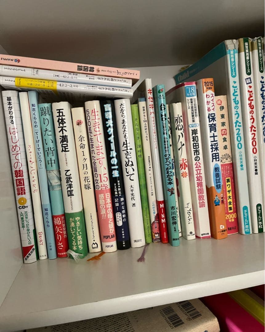参考書　教科書　まとめ売り　はじめの韓国語 CD付き
