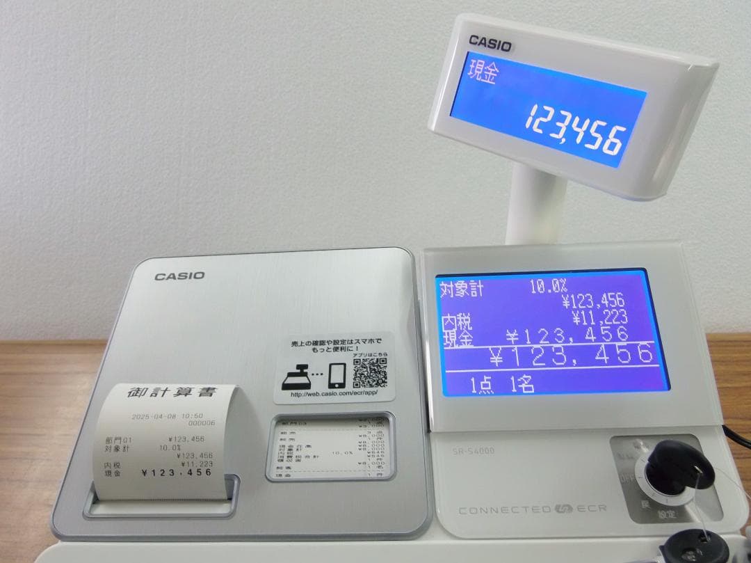 カシオSR-S4000-20SWE設定無料　レジスター　25040801