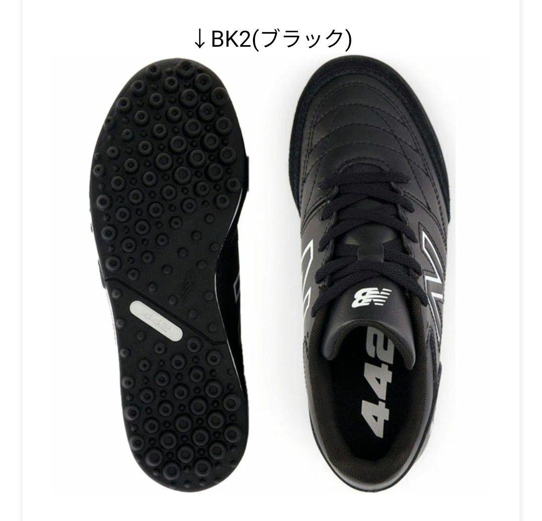 【22cm W幅】ニューバランス 442 v2 Academy TF サッカー