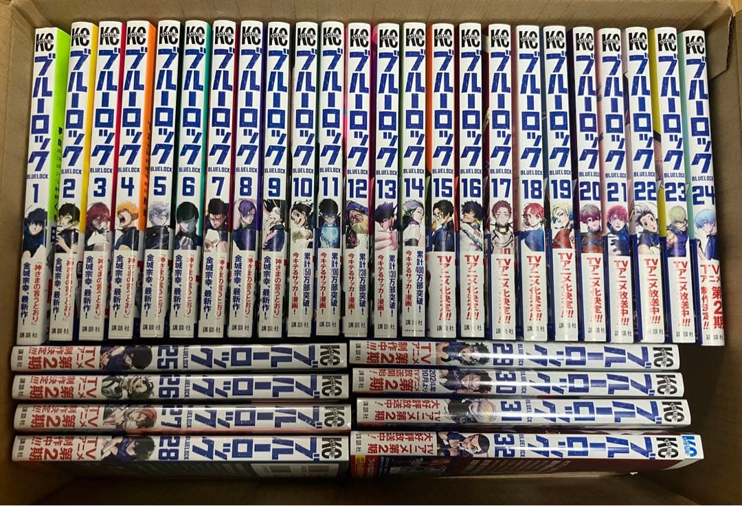 ブルーロック1〜32(全巻初版&帯付き)