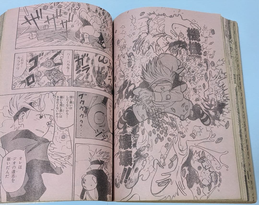 NARUTO 岸本斉史 読切カラクリ、ワンピースカレンダー付ジャンプ98年4・5