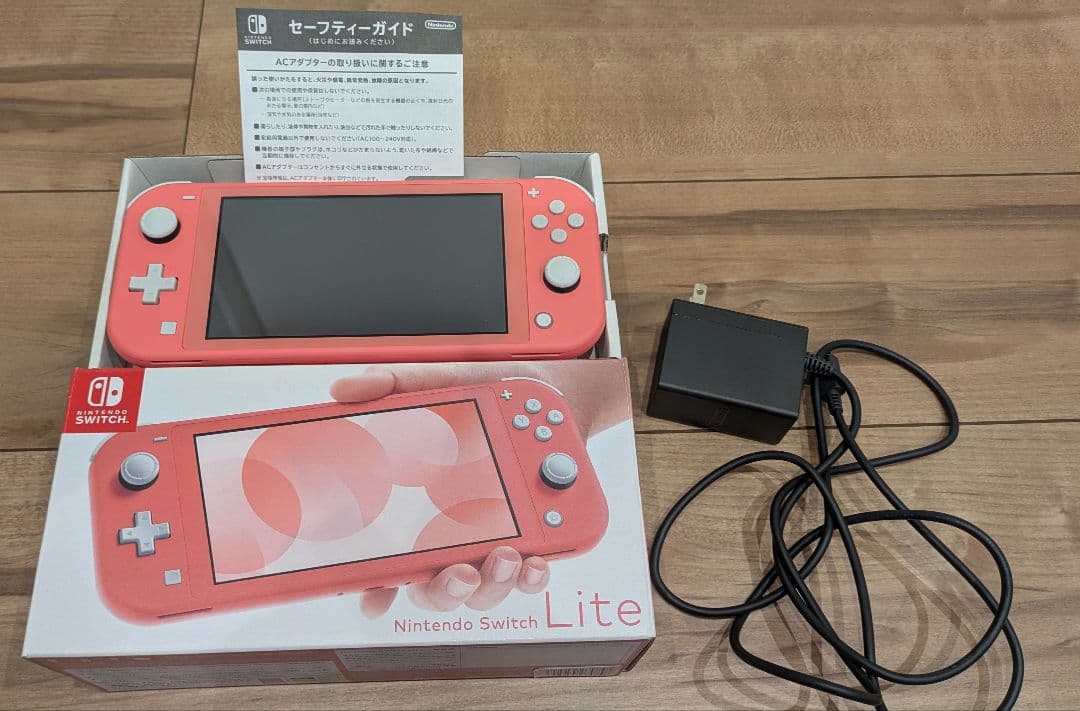 Nintendo Switch Lite(コー ラル)とスリムハードポーチ