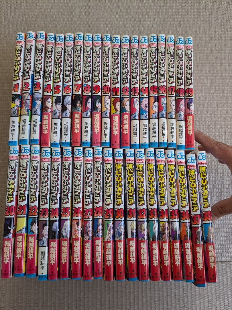 僕のヒーローアカデミア　1-38巻セット