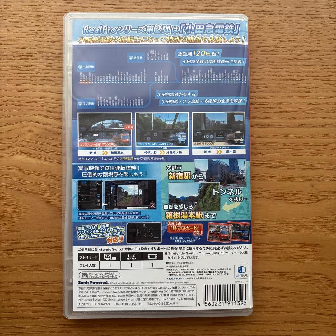 【Switch】 鉄道ニッポン RealPro 特急ロマンスカー！小田急電鉄編