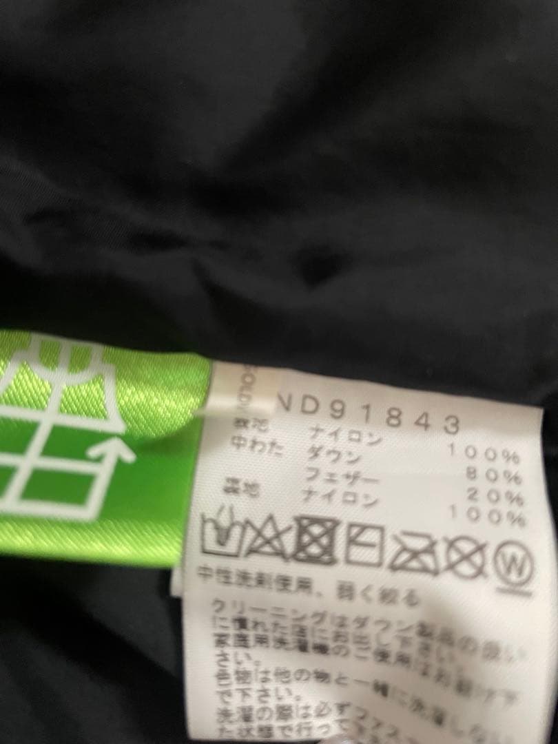 THE NORTH FACE ダウンベスト ブラック/ブラウン