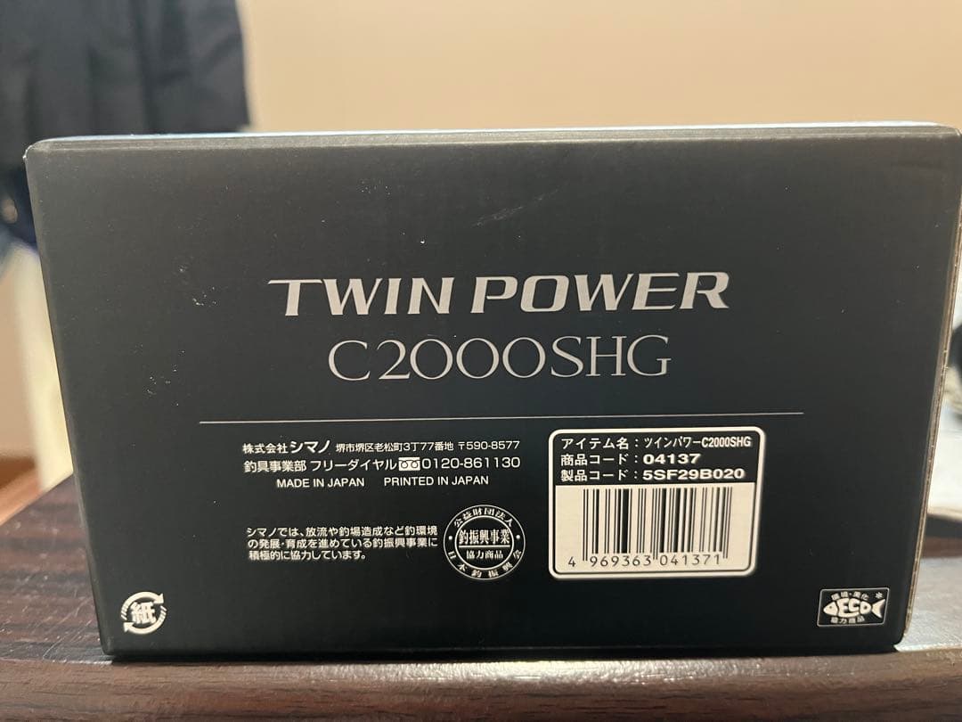 20ツインパワーc2000SHG