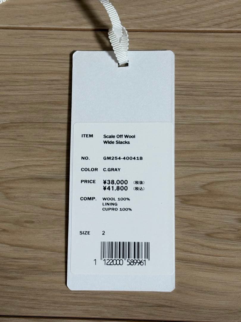 スーツ Graphpaper Scale Off Wool Wide Slacks