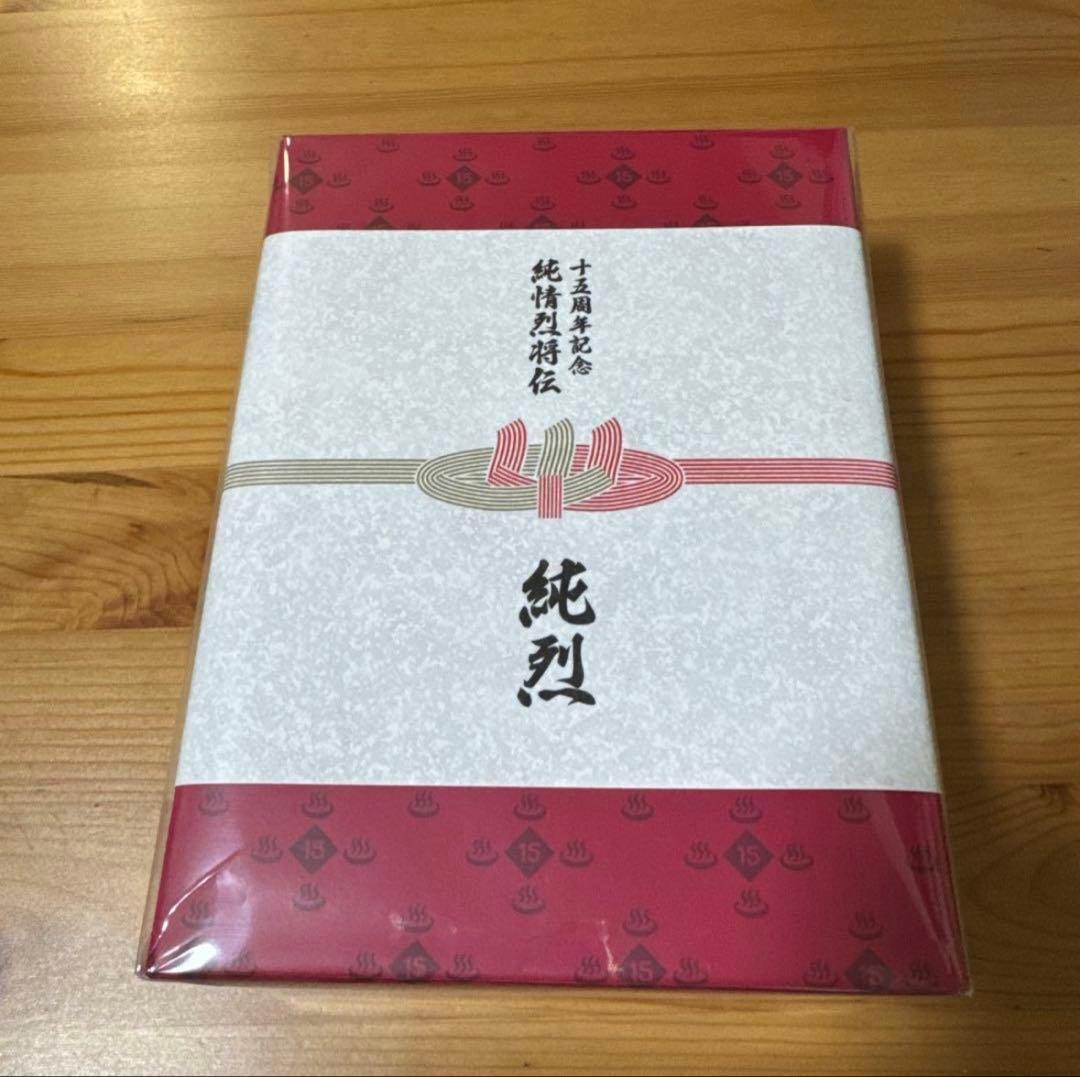 【特典券付き】白川裕二郎 東京2部　十五周年記念純情烈将伝