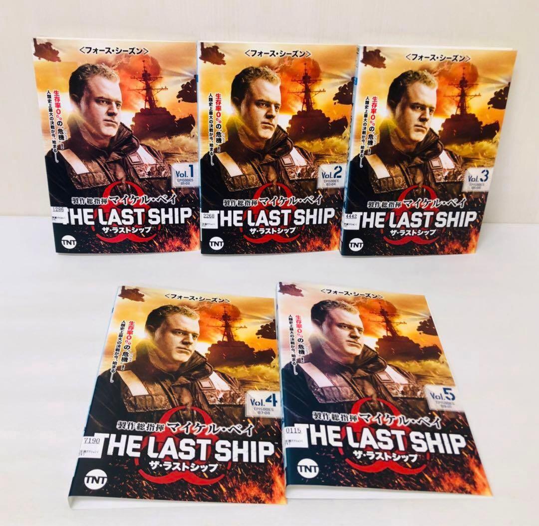 ザ・ラストシップ　DVD全巻セット　全29巻　完結セット　シーズン1～ファイナル