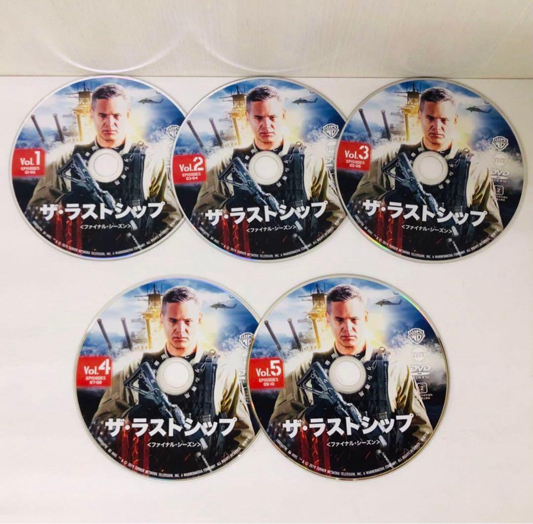 ザ・ラストシップ　DVD全巻セット　全29巻　完結セット　シーズン1～ファイナル