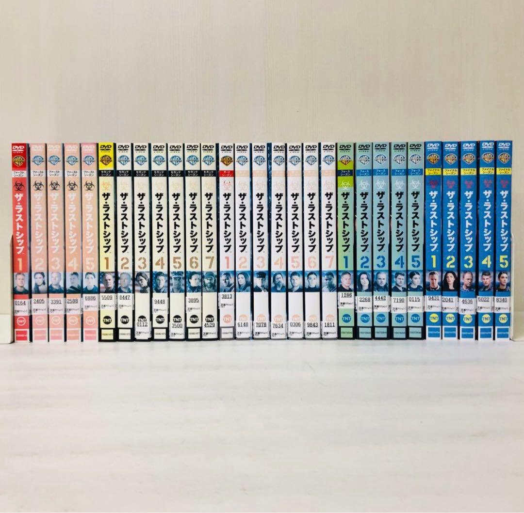 ザ・ラストシップ　DVD全巻セット　全29巻　完結セット　シーズン1～ファイナル
