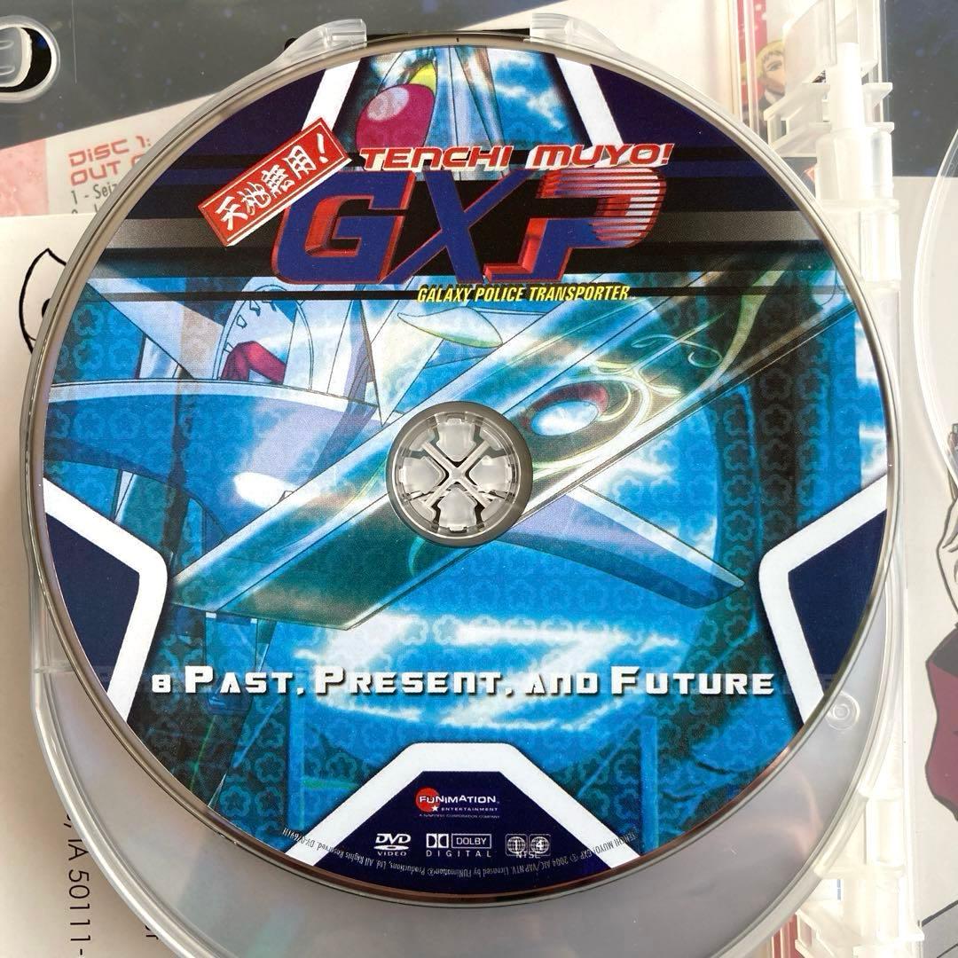 天地無用 GXP 北米版 8枚組DVD